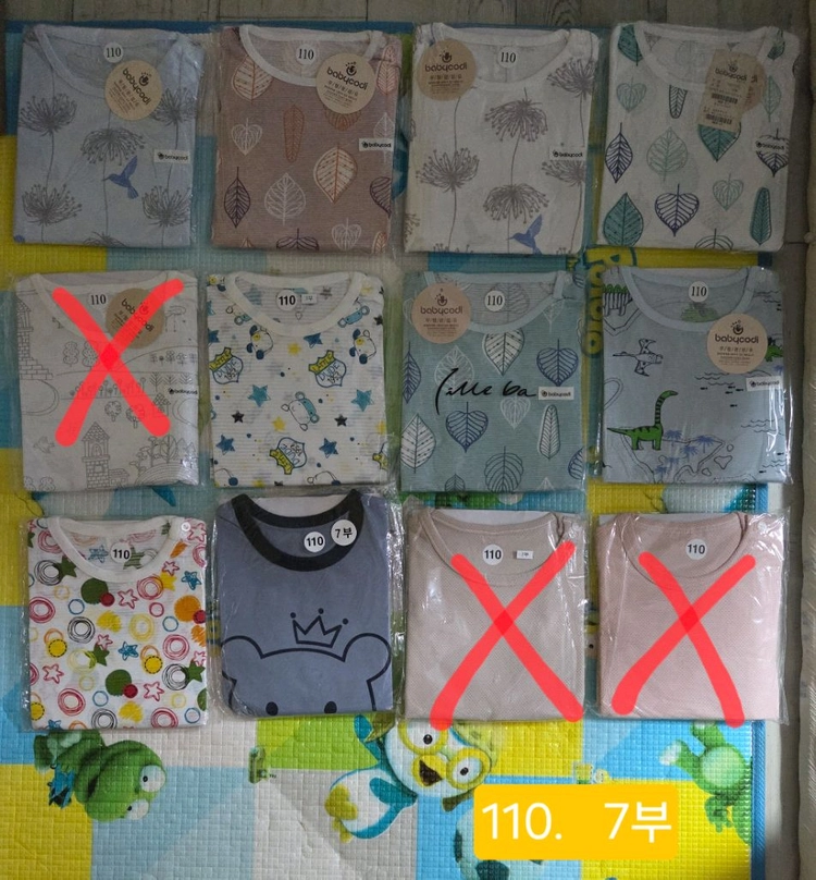 110. 아동 여름내복 새상품 이미지