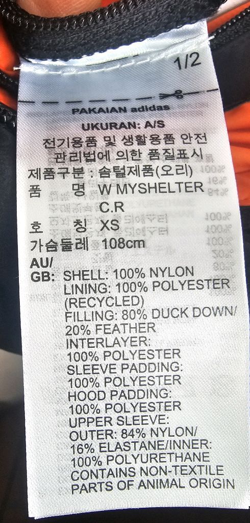 아디다스 마이쉘터 롱패딩 남녀공용 주니어의류 160/84A XS 이미지