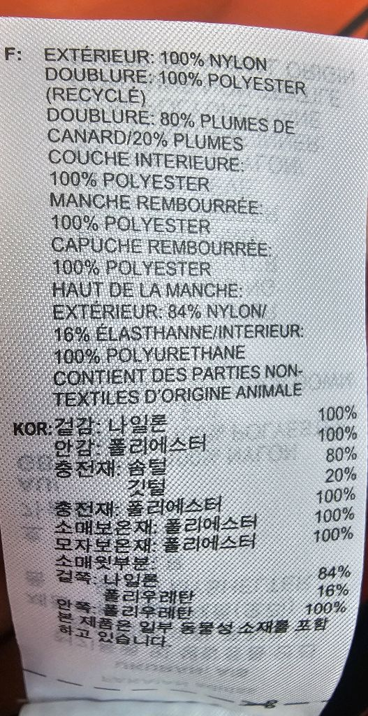 아디다스 마이쉘터 롱패딩 남녀공용 주니어의류 160/84A XS 이미지