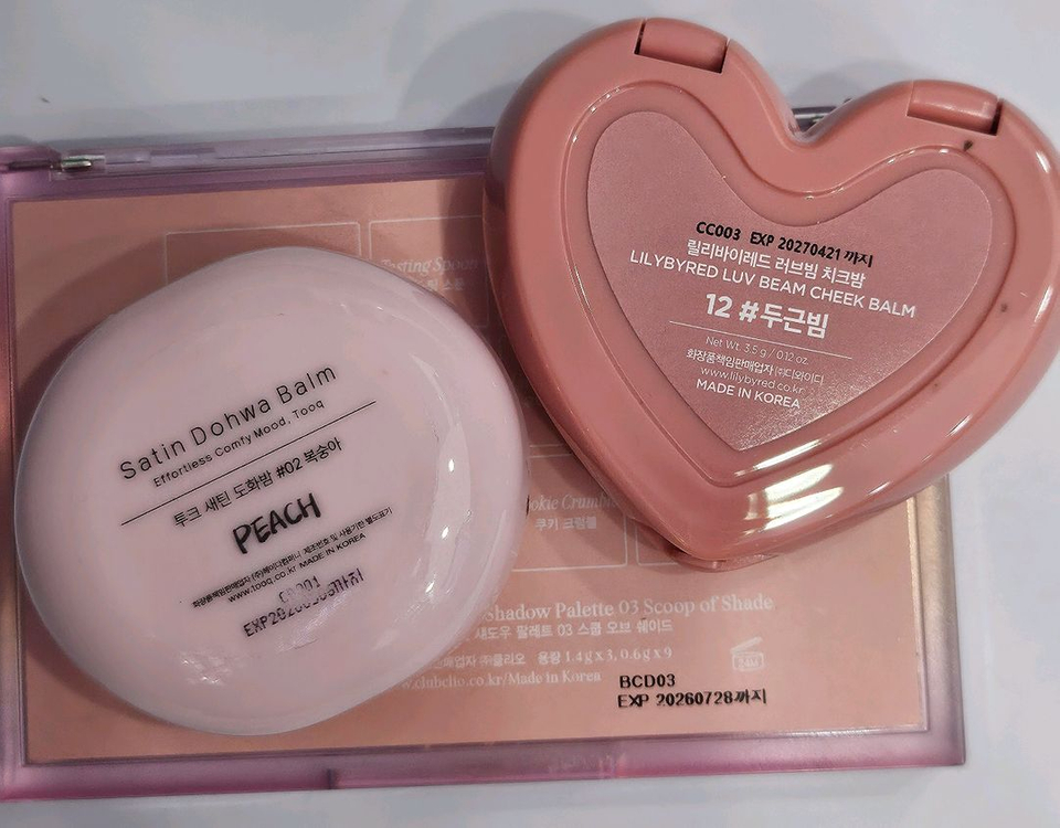 클리오 스쿱오브쉐이드+투크 복숭아+릴리바이레드 두근빔 이미지