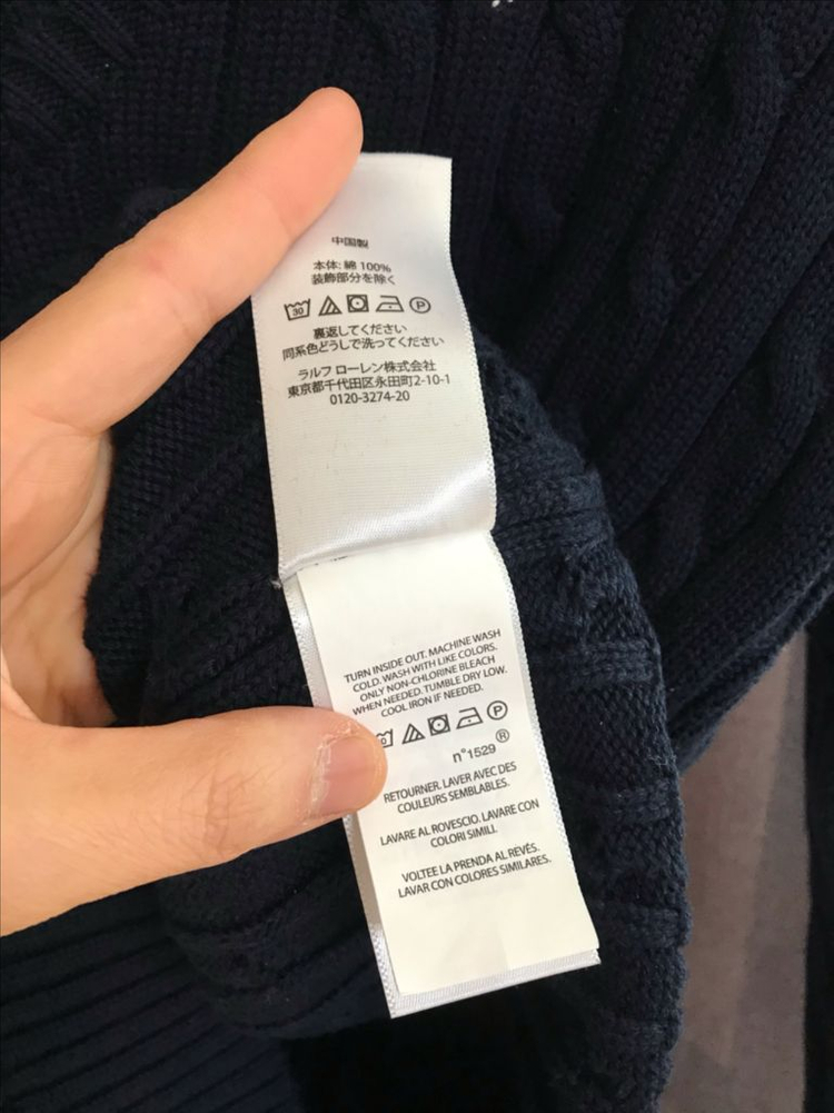 폴로 랄프로렌 브이넥 꽈배기 네이비 니트 L 이미지