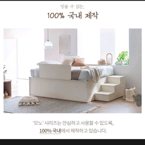 레이디가구 모노슬라이딩 평상형침대 덤핑 리퍼상품 수량한정 이미지