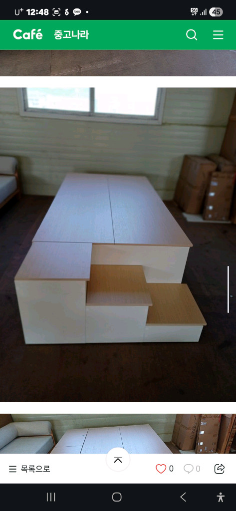 레이디가구 모노슬라이딩 평상형침대 덤핑 리퍼상품 수량한정 이미지