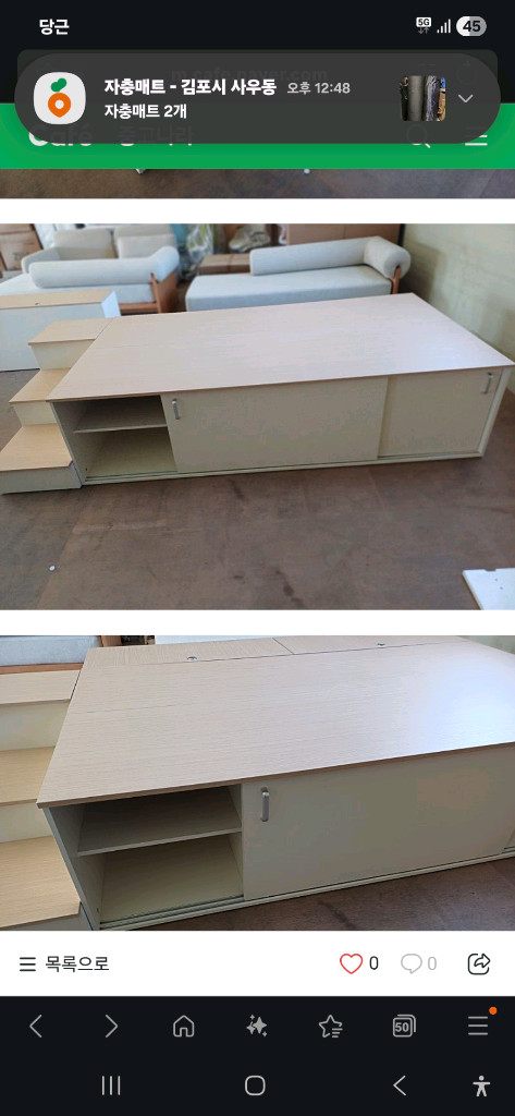 레이디가구 모노슬라이딩 평상형침대 덤핑 리퍼상품 수량한정 이미지