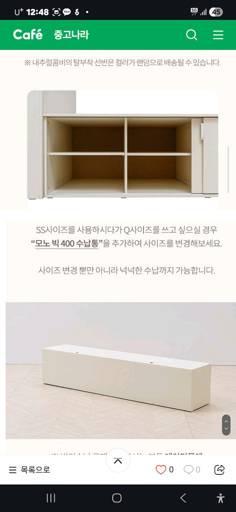 레이디가구 모노슬라이딩 평상형침대 덤핑 리퍼상품 수량한정 이미지
