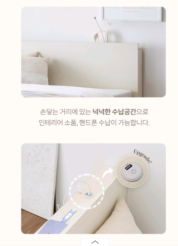 레이디가구 모노슬라이딩 평상형침대 덤핑 리퍼상품 수량한정 이미지