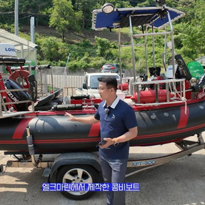 엘크마린 500 콤비보트(풀옵션) 이미지