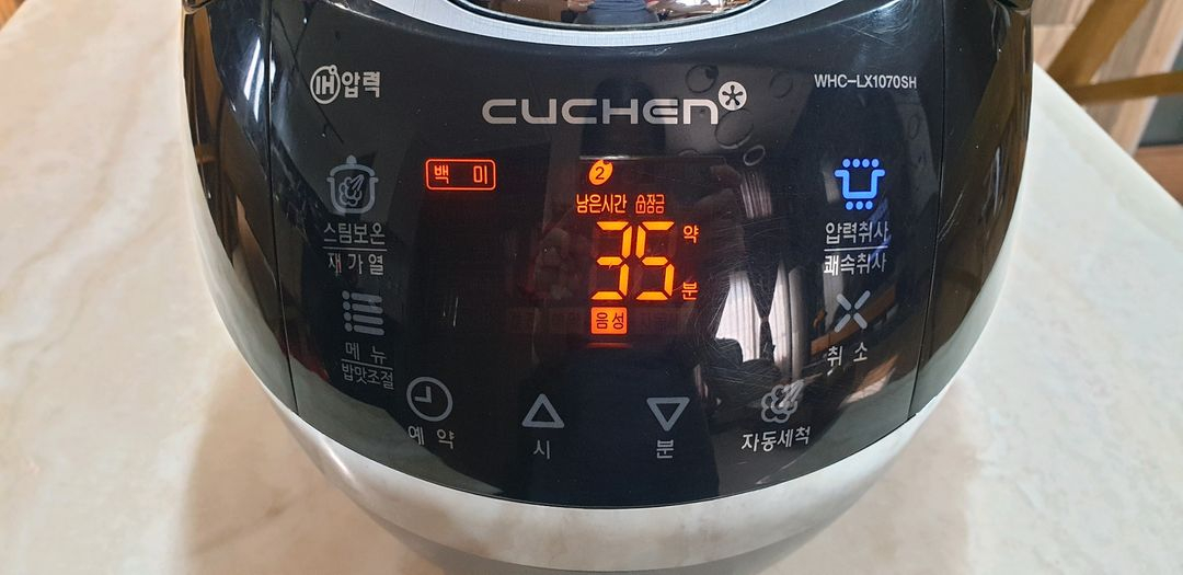쿠첸 IH 압력밥솥 10인용 이미지