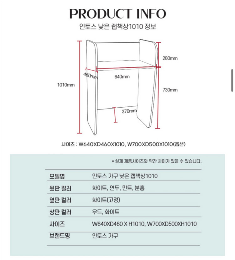 (독서실책상) 인토스가구 칸막이 책상 이미지