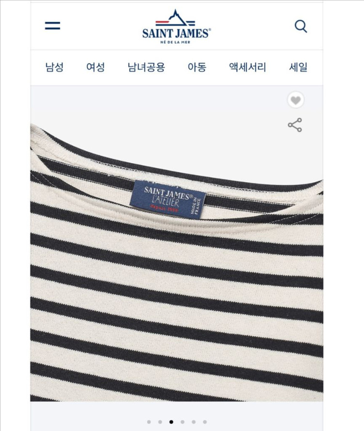 세인트제임스 Guildo R 티셔츠 S 이미지