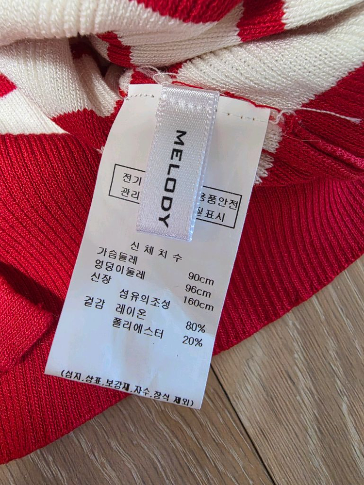 멜로디가든 스트라이프 니트 가디건 레드 프리사이즈 이미지