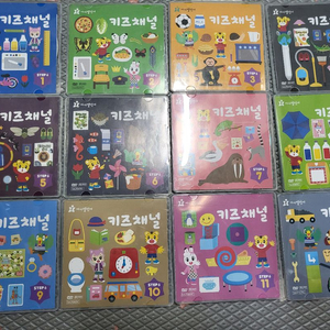 호비 스탭1~스탭7 씨디(dvd) 판매 이미지