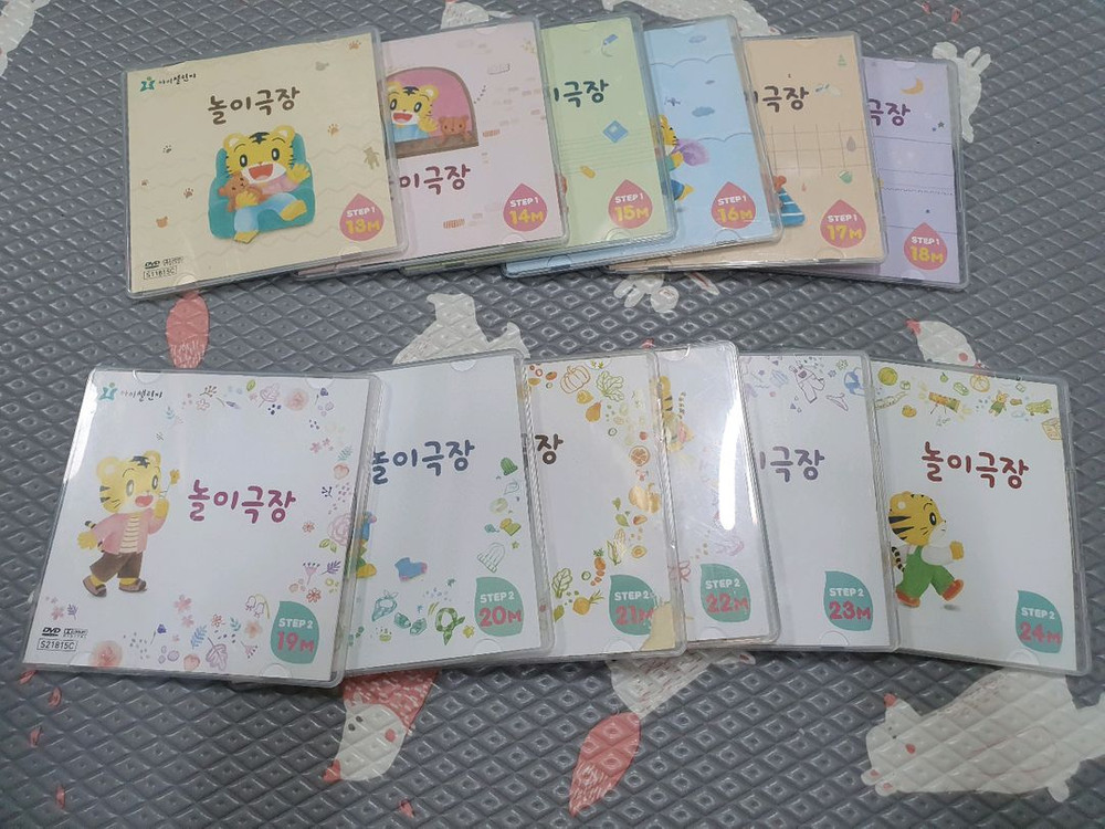 호비 스탭1~스탭7 씨디(dvd) 판매 이미지