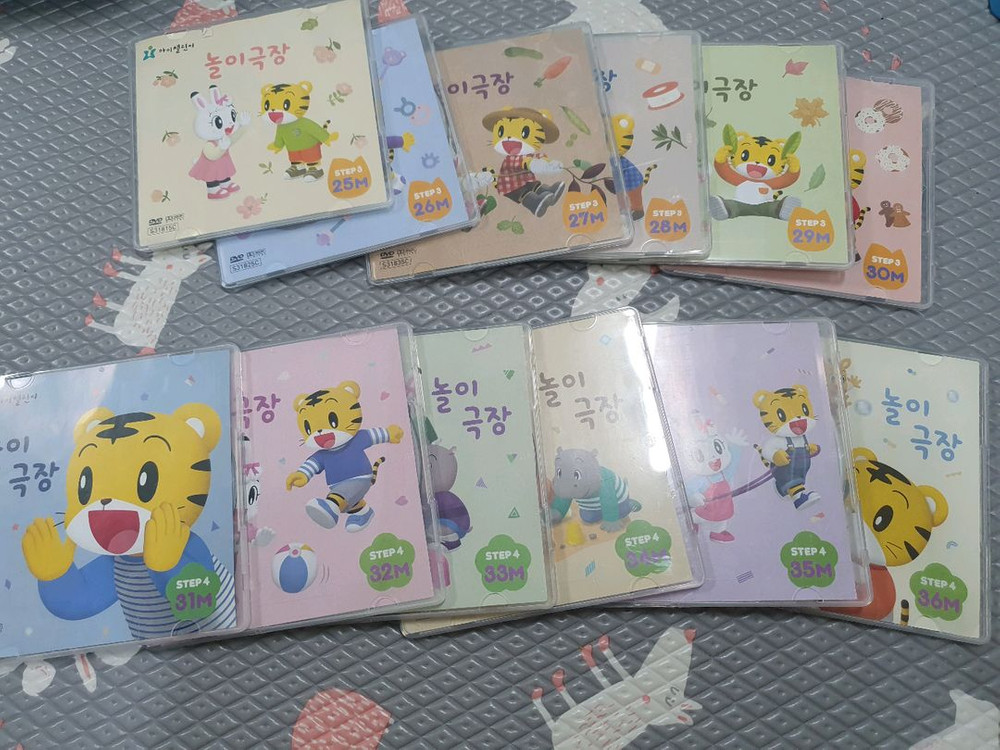 호비 스탭1~스탭7 씨디(dvd) 판매 이미지