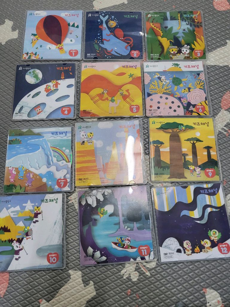 호비 스탭1~스탭7 씨디(dvd) 판매 이미지