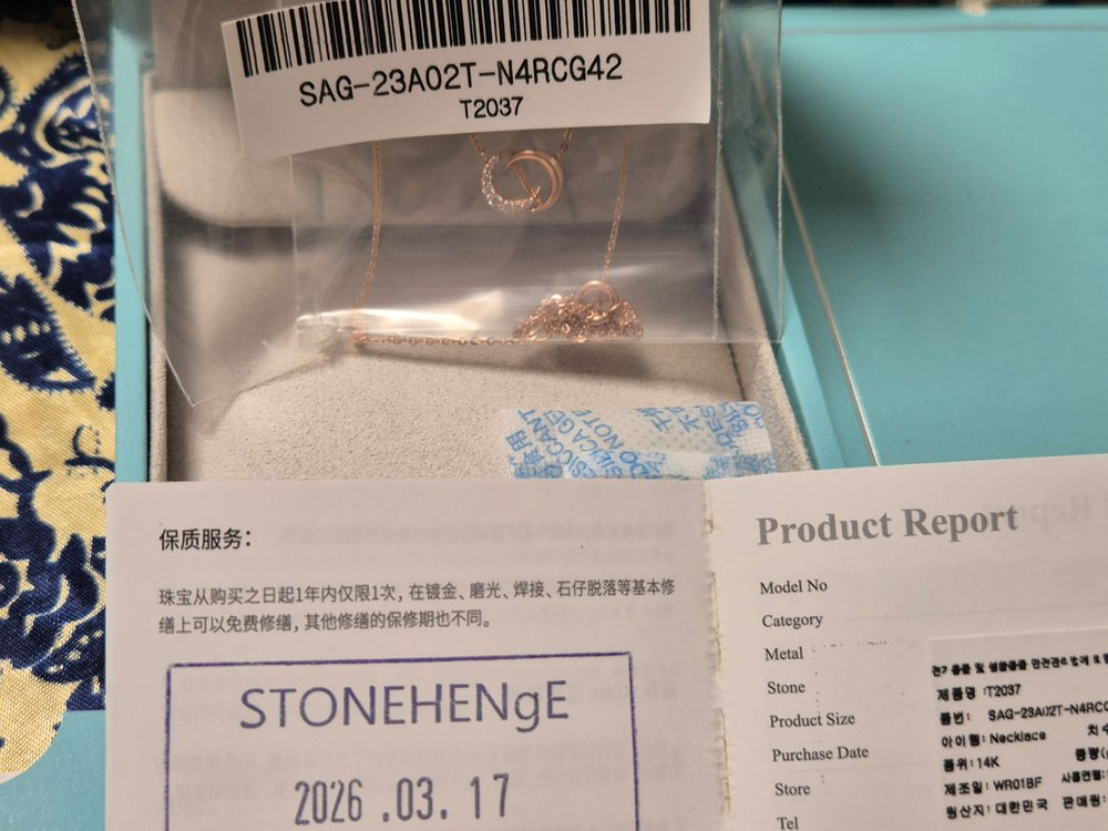 스톤헨지 DAL컬렉션 14K 목걸이 T2037 이미지