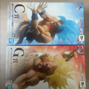 드래곤볼 c,g 상 손오공 브로리 이미지