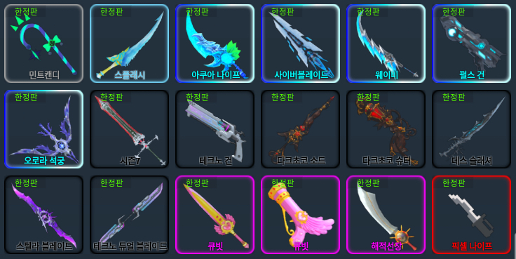 한국머더 템 싸게 판매합니다 이미지