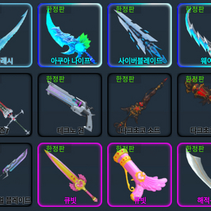 한국머더 템 싸게 판매합니다 이미지