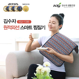 미개봉새제품 정가 16만원 원적외선 스마트 찜질기 할인!! 이미지