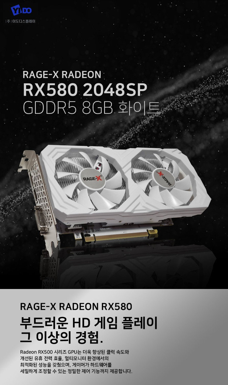 RX580 그래픽카드 2048sp 미사용 새제품 이미지