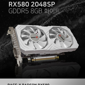 RX580 그래픽카드 2048sp 미사용 새제품 이미지