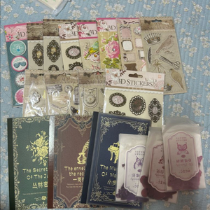 빈티지다꾸템 모음 처분 이미지