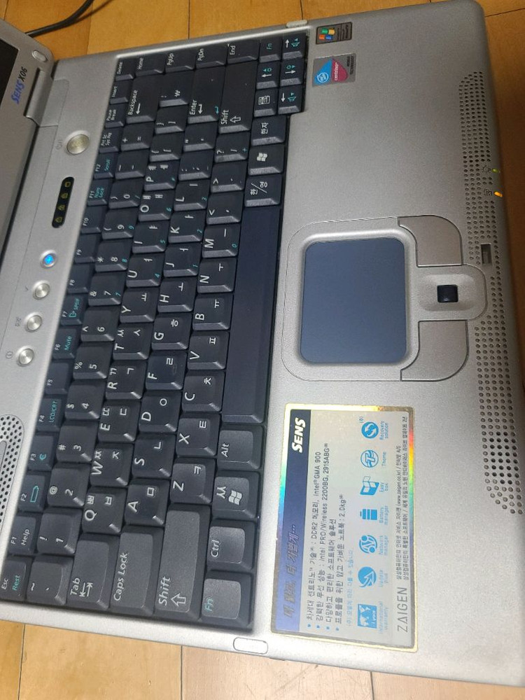 오래된 삼성노트북 센스 X06 이미지