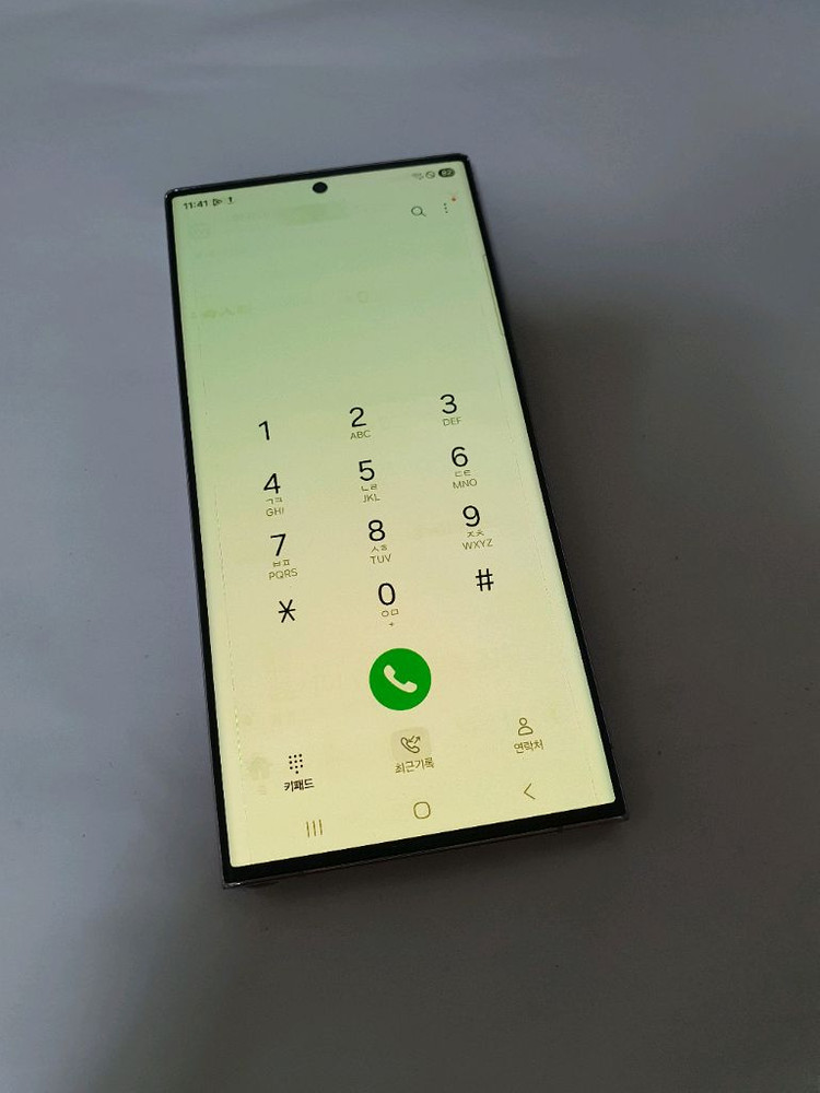 갤럭시S23울트라 256기가 이미지