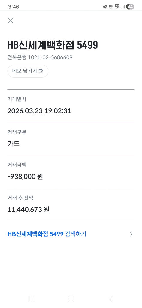 골든구스 라이트스타 판매해요 이미지