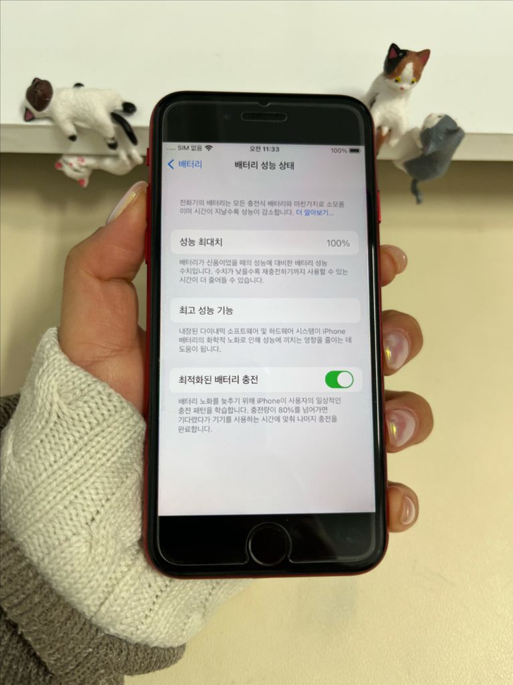 아이폰Se2 128G 레드 S급! 이미지