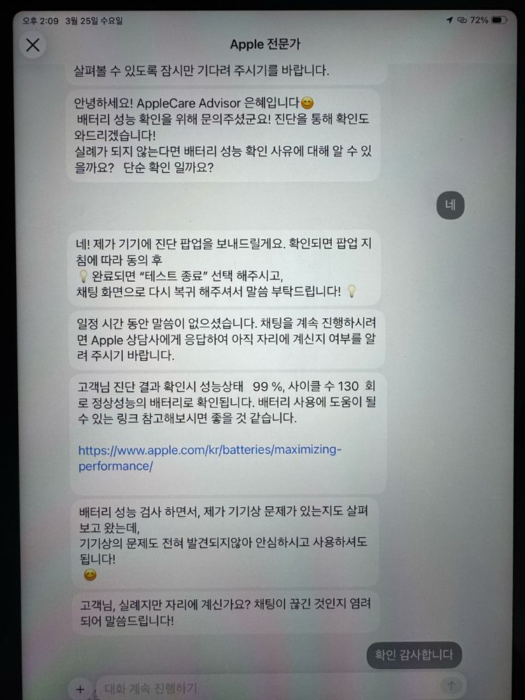 (신제품급,배터리 효율 99%) 아이패드 에어5 스페이스 그레이 와이파이 64기가 이미지