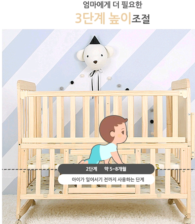 벨라아기침대 미개봉 새제품 싸게팝니다 이미지