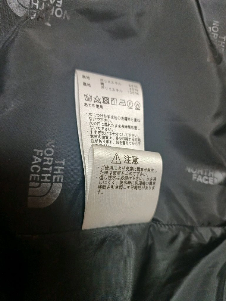 노스페이스 퍼플라벨 나나미카 코트 이미지