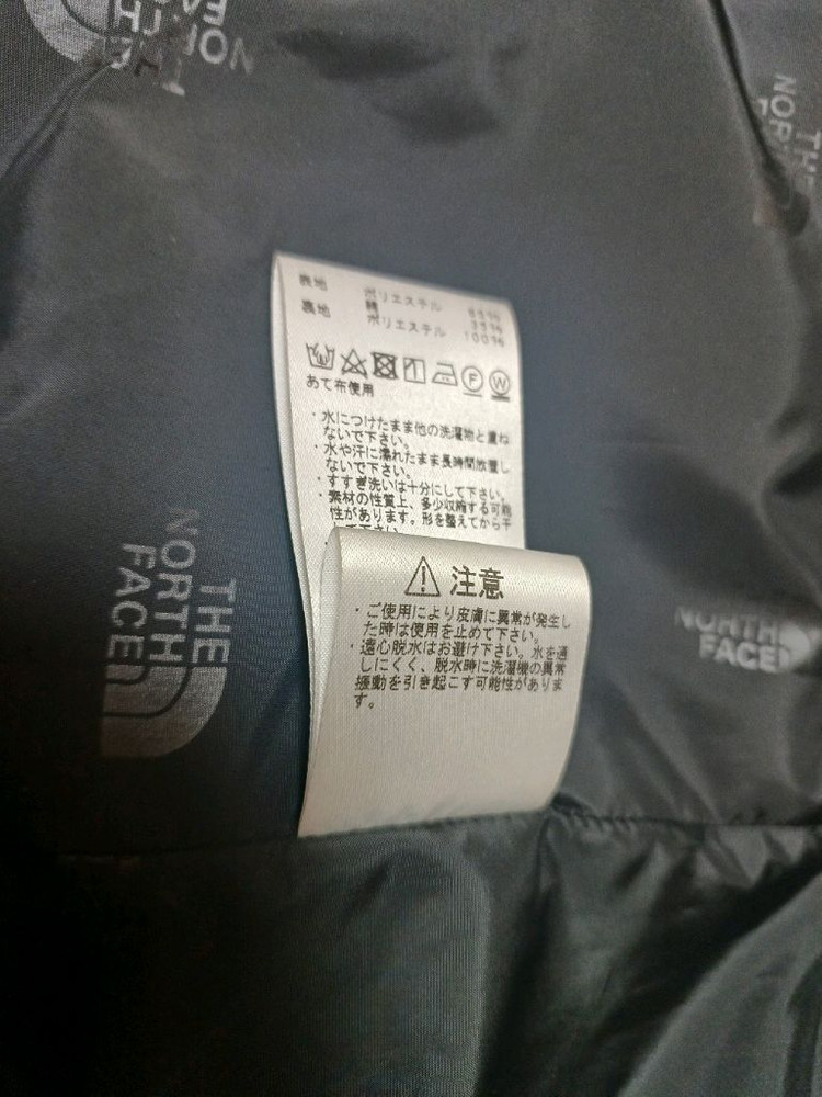 노스페이스 퍼플라벨 나나미카 코트 이미지