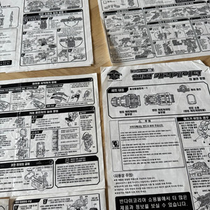 파워레인저 엔진포스 설명서 일괄 이미지