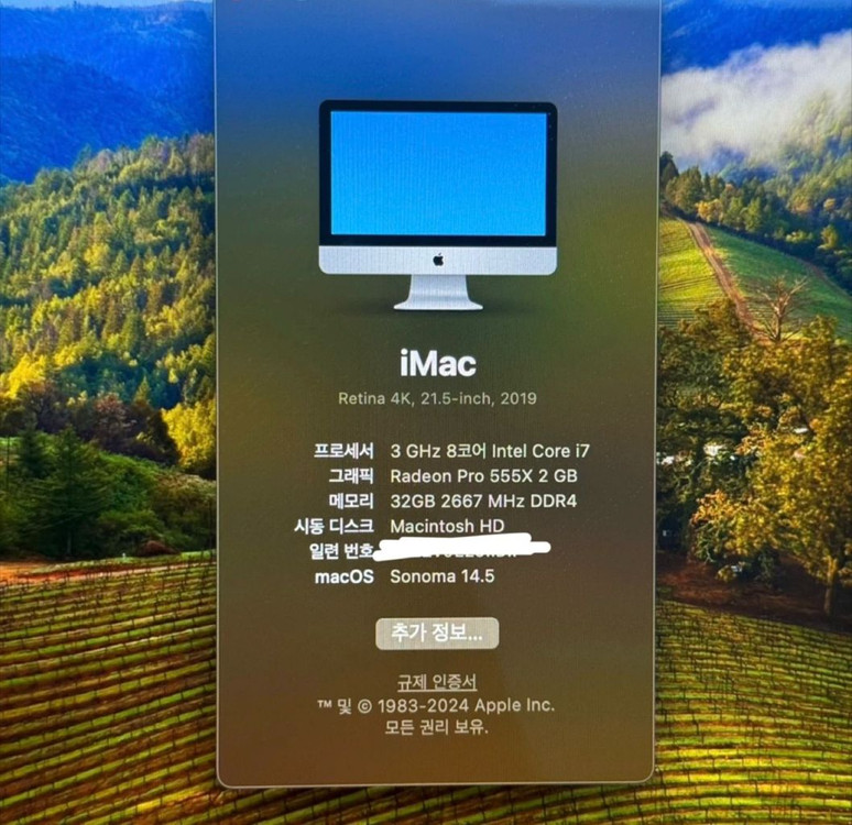 2019 아이맥 21인치 4k 8코어 i7 32gb 1tb ssd 이미지