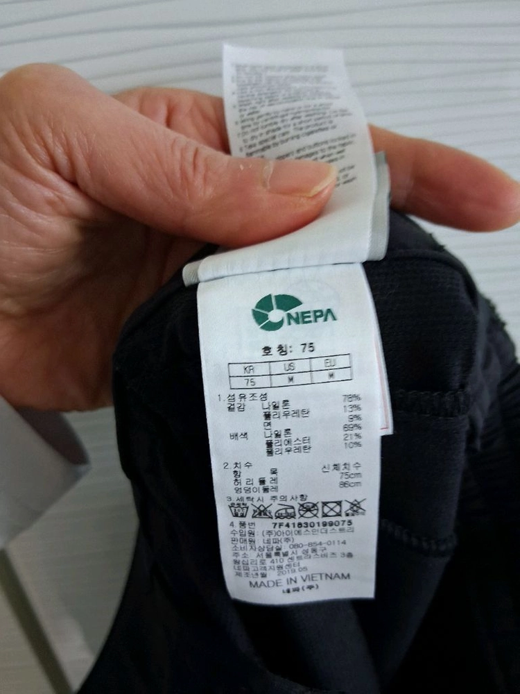 여성네파 슬림 바지 새상품 이미지
