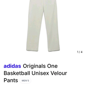[L]아디다스 벨루어 벨벳 팬츠 이미지