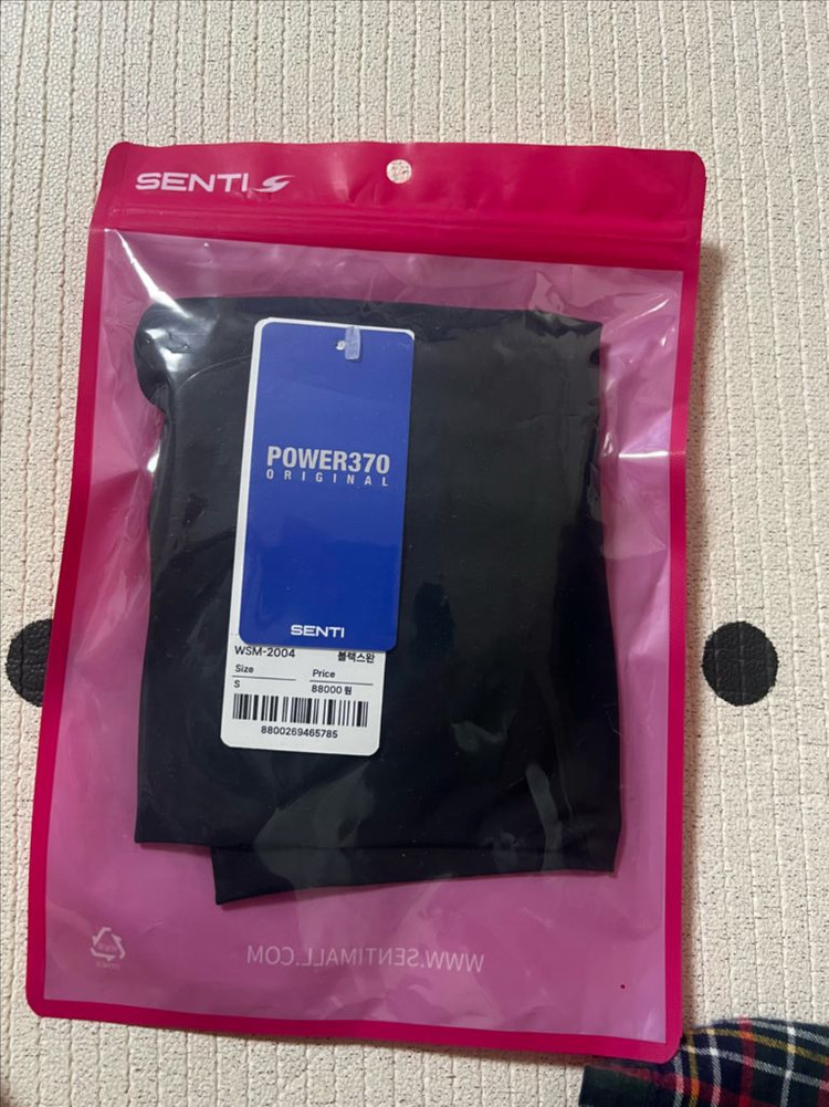 센티수영복 블랙스완 새상품 이미지