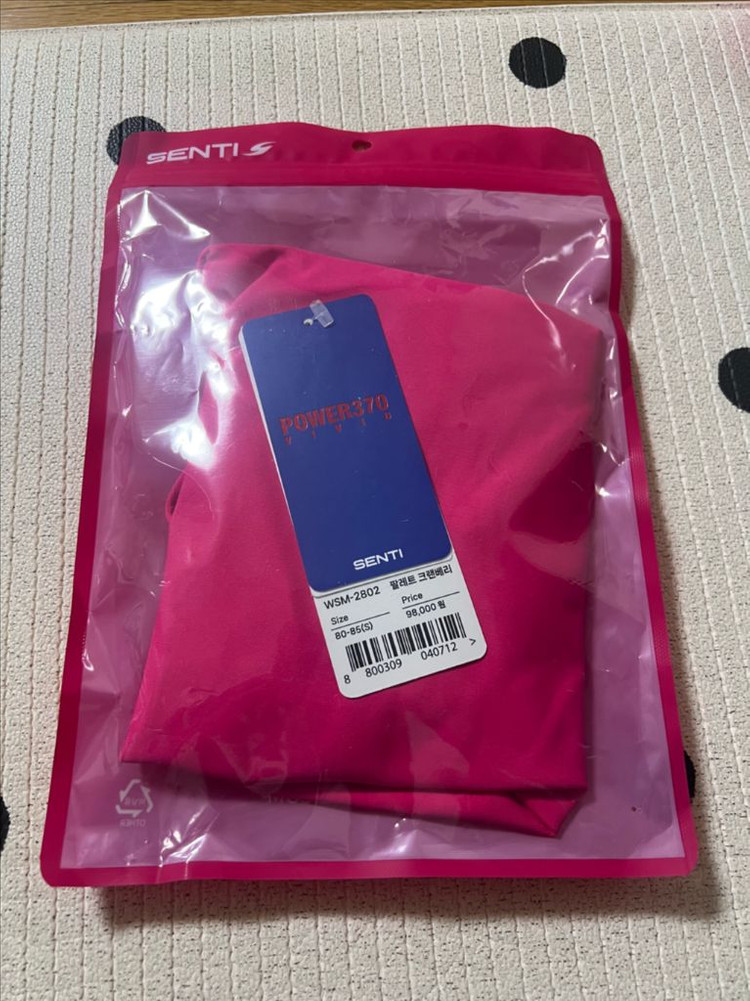 센티수영복 블랙스완 새상품 이미지