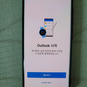 삼성 갤럭시s20 자급제 이미지