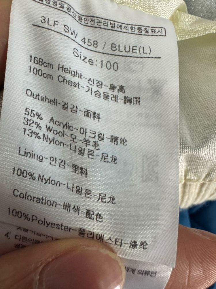 여성 루이까스텔 퀄팅 암패치 귀여운 니트 집업 S 이미지