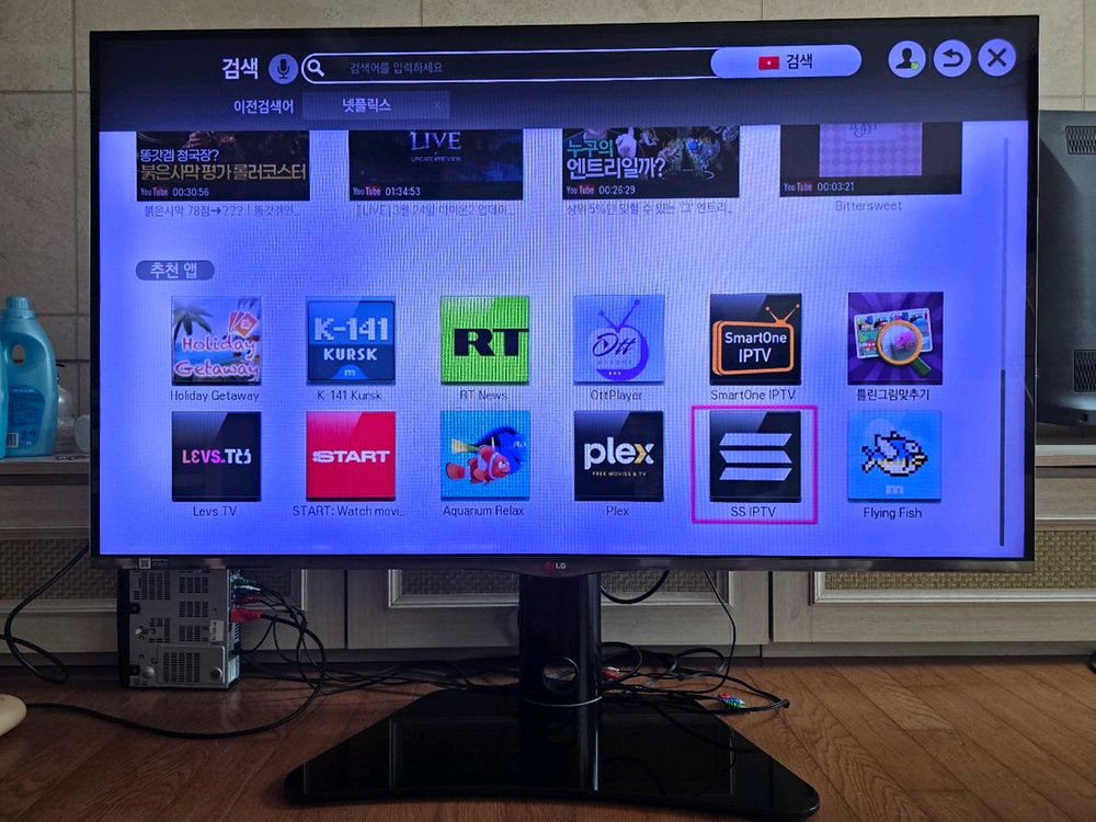 티비 TV LG 55인치 스마트TV 55LA6900 / 순정 스탠드 + LG 벽걸이 브라켓 포함 / 전력효율 1등급 이미지