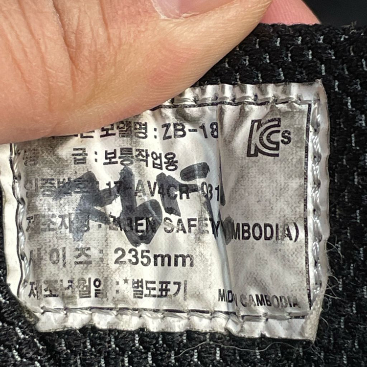 지벤 여성 안전화 235 이미지