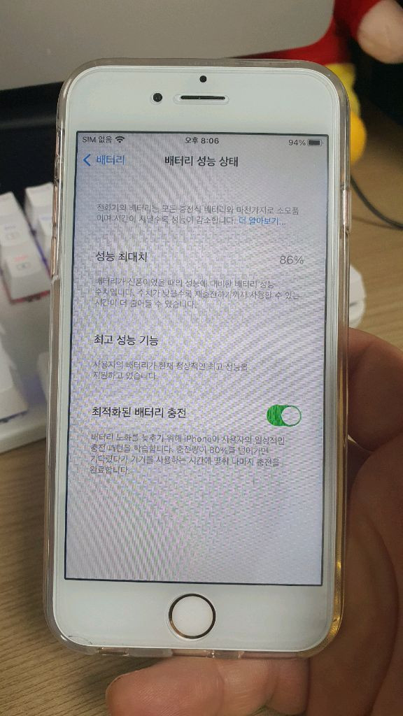아이폰6S 골드 / 32기가 이미지