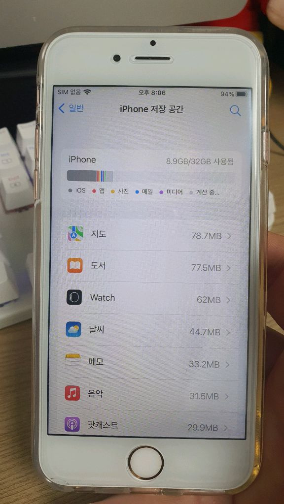 아이폰6S 골드 / 32기가 이미지