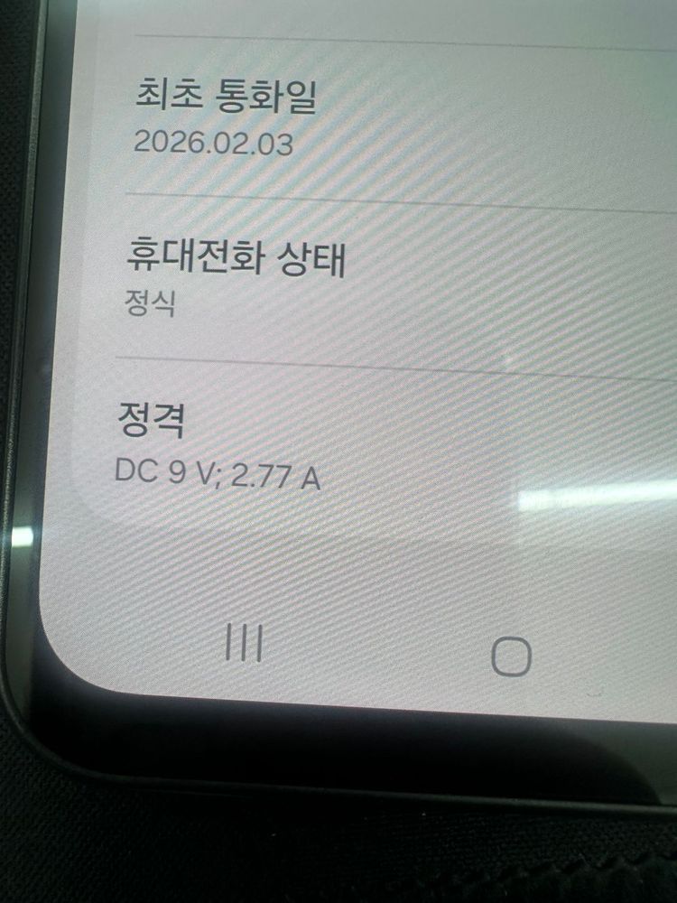 갤럭시 A17 128GB 이미지