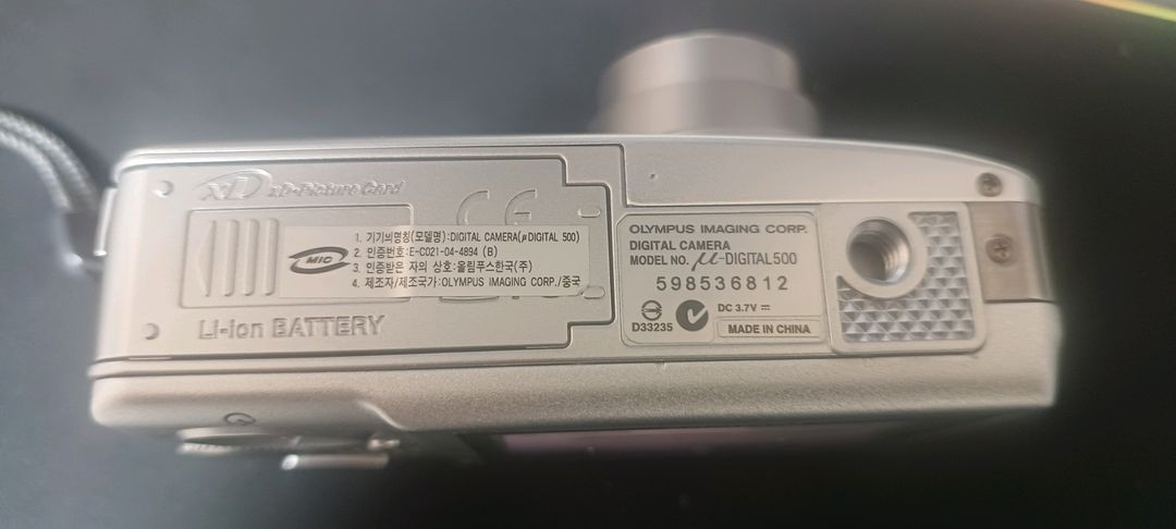 올림푸스 뮤500 디지털 카메라 이미지