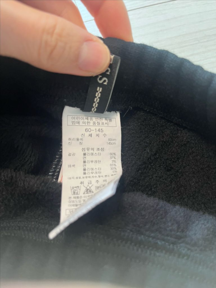 키티 후드 뽀글이 집업 150 & 게스 기모레깅스 145 이미지